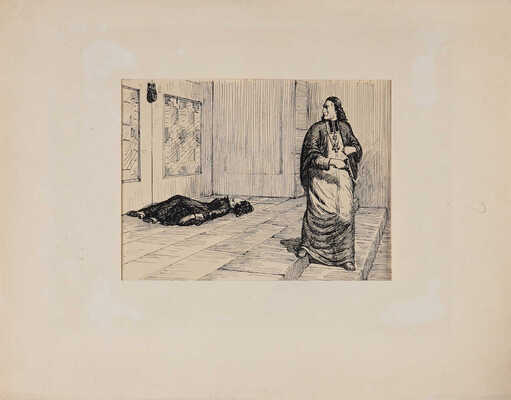 Горшман Мендель Хаимович. Три иллюстрации к роману Ф. Гра "Марсельцы", сборнику "От мрака к свету"